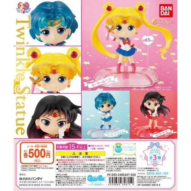 美少女戦士セーラームーン Twinkle Statue