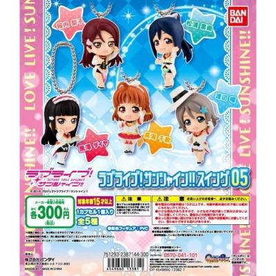 ラブライブ!サンシャイン!! スイング05