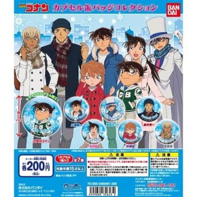 名探偵コナン カプセル缶バッジコレクション