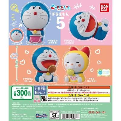 カプキャラ ドラえもん5