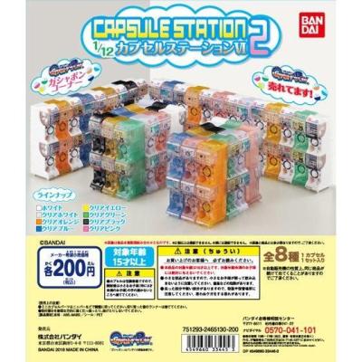 1/12カプセルステーションⅥ　クリアカラーver.