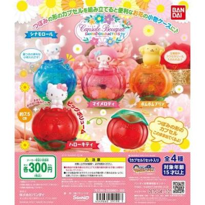 カプセルブーケ サンリオキャラクターズ