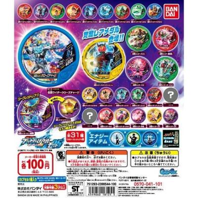 仮面ライダー ブットバソウル モット05