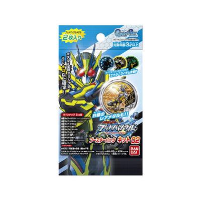 【箱売】仮面ライダー ブットバソウル ブースターパックキット02