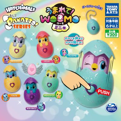 おしてPAKATTO!
うまれて!ウーモミニ