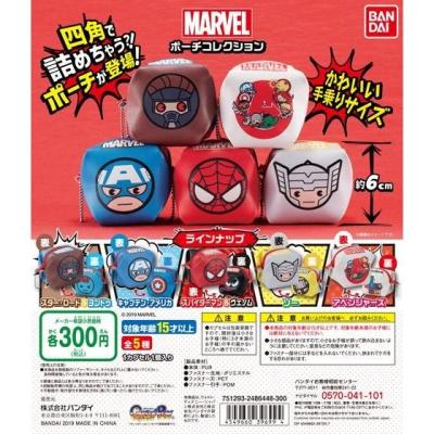 MARVEL ポーチコレクション