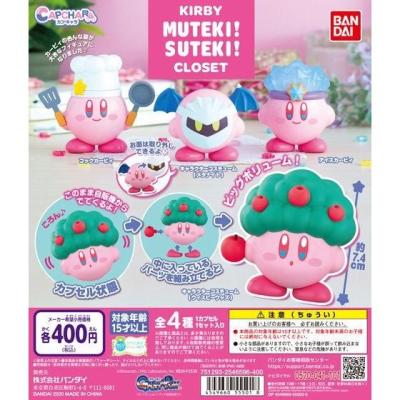 カプキャラ KIRBY MUTEKI! SUTEKI! CLOSET