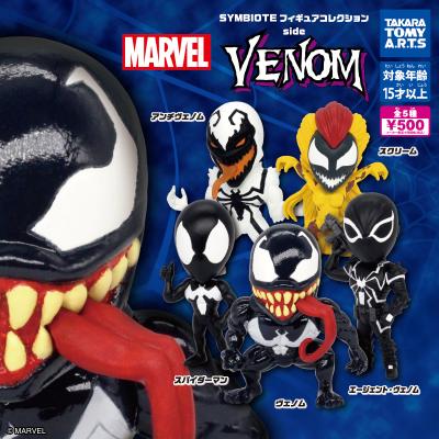 SYMBIOTE フィギュアコレクション
side VENOM