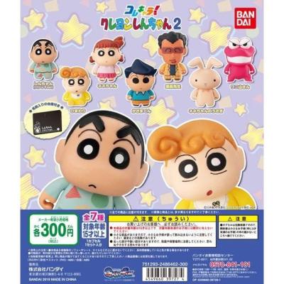 コレキャラ!クレヨンしんちゃん2