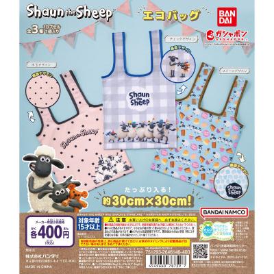ひつじのショーン エコバッグ
