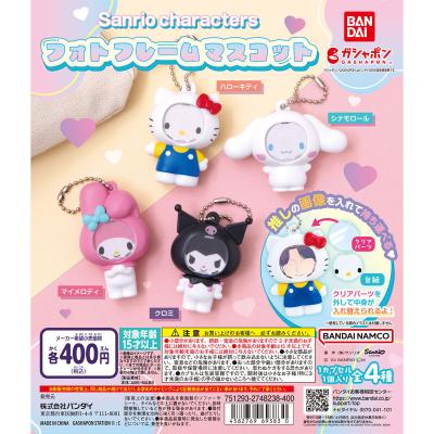 サンリオキャラクターズ フォトフレームマスコット