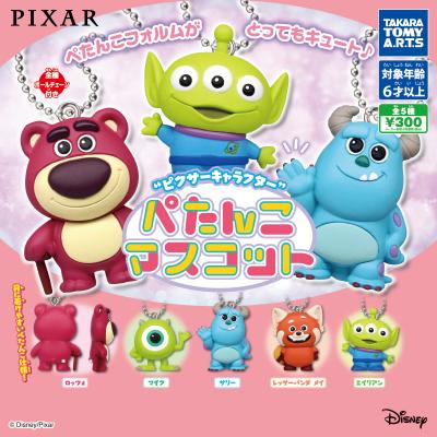 ピクサーキャラクター
ぺたんこマスコット