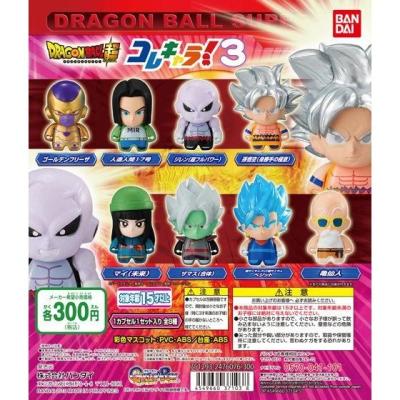 コレキャラ！ ドラゴンボール超03