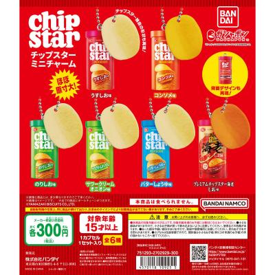 チップスター ミニチャーム