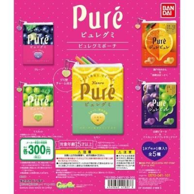 ピュレグミ ポーチコレクション