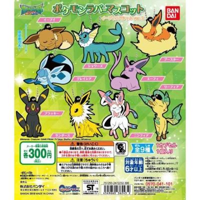 ポケットモンスター　ポケモンラバーマスコット　イーブイスペシャルver.2