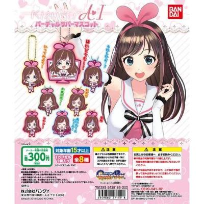 キズナアイ　バーチャルラバーマスコット