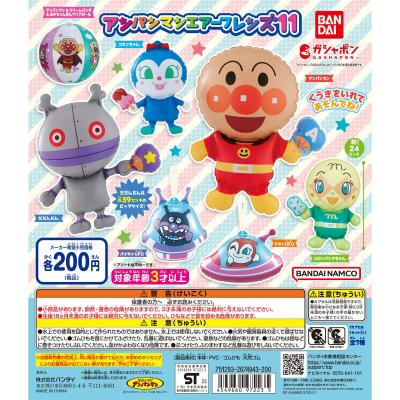 それいけ!アンパンマン アンパンマンエアーフレンズ11