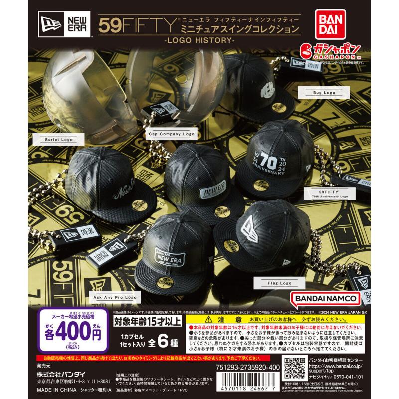 NEW ERA® 59FIFTY® ミニチュアスイングコレクション -LOGO HISTORY-