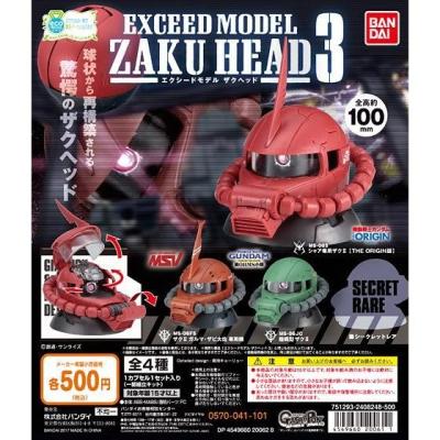 EXCEED MODEL ZAKU HEAD 3