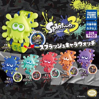 スプラトゥーン3
スプラッシュキャラウォッチ