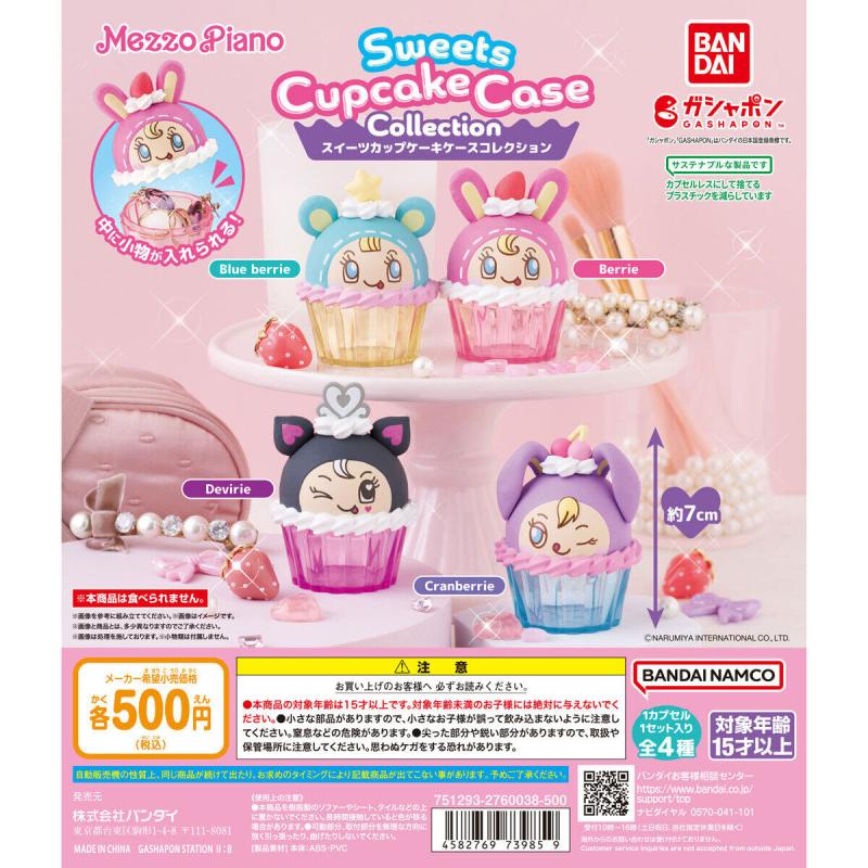 MEZZO PIANO（メゾピアノ） スイーツカップケーキケースコレクション