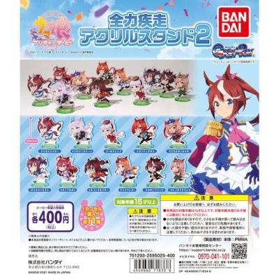TVアニメ『ウマ娘 プリティーダービー Season 2』 全力疾走アクリルスタンド2