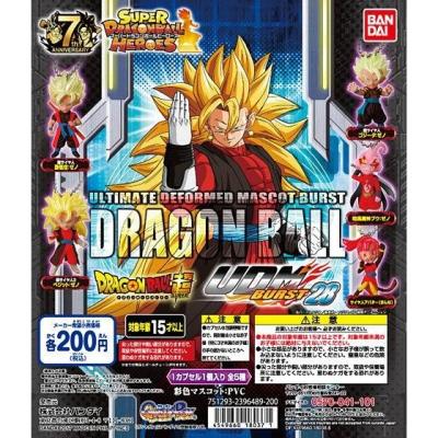 ドラゴンボール超 アルティメットディフォルメマスコットバースト28