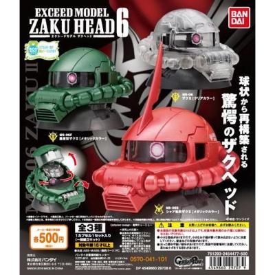 EXCEED MODEL ZAKU HEAD 6
