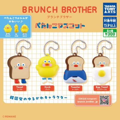 BRUNCH BROTHER
ぺたんこマスコット
