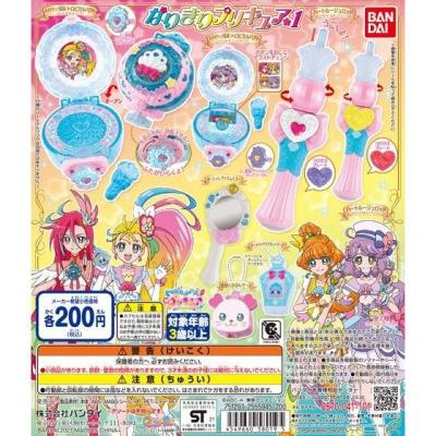 トロピカル～ジュ！プリキュア　なりきりプリキュア1