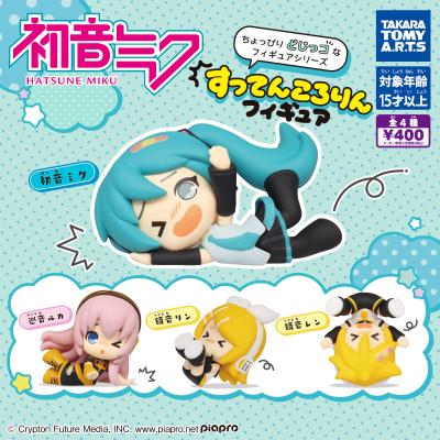初音ミク
すってんころりんフィギュア