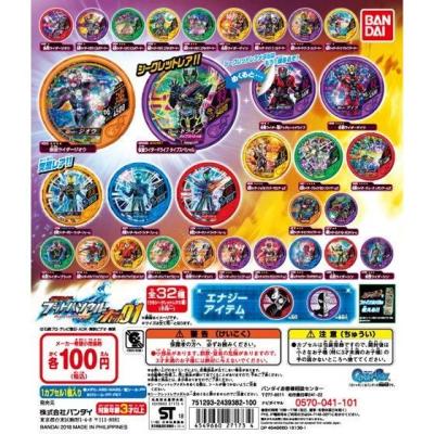 仮面ライダー ブットバソウルホット01