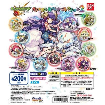 モンスターストライク ガシャポン缶バッジコレクション2
