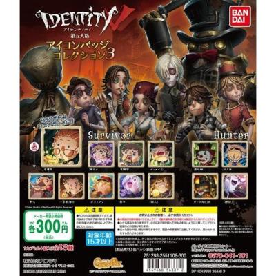 IdentityV 第五人格 アイコンバッジコレクション3