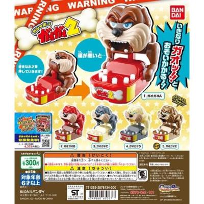 ガシャポン ガオガオ2
