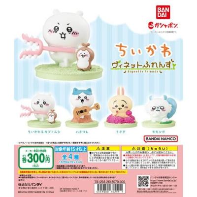 ちいかわ ヴィネットふれんず