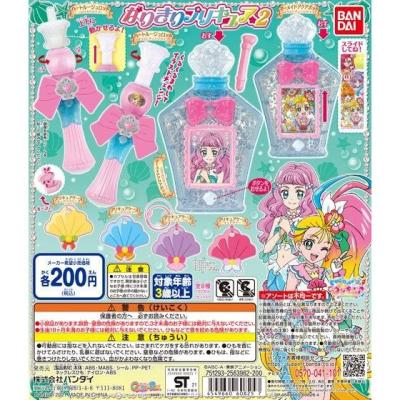 トロピカル~ジュ!プリキュア なりきりプリキュア2