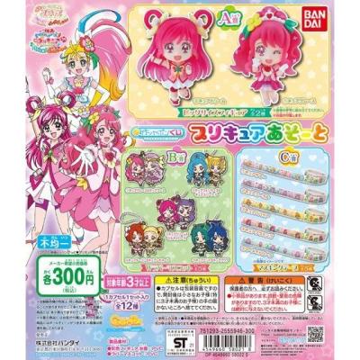 映画ヒーリングっど♥プリキュア プリキュアあそーと