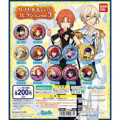 あんさんぶるスターズ!カプセル缶バッジコレクションvol.3