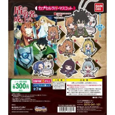 盾の勇者の成り上がり　カプセルラバーマスコット