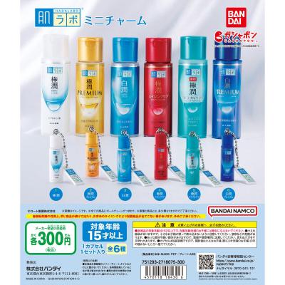 ロート製薬 肌ラボ ミニチャーム