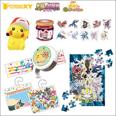 ポケモングッズコレクションXY
MOVIE 18th Ver.