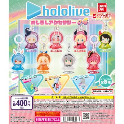 ホロライブ めじるしアクセサリー04