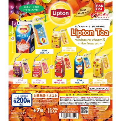 Lipton Tea miniature charm-リプトンティーミニチュアチャーム-3~New line up ver.~