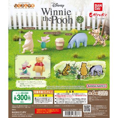 ならぶんです。 Winnie the Pooh2