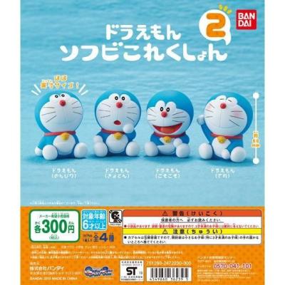 ドラえもん ソフビこれくしょん2