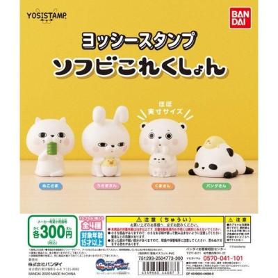 ヨッシースタンプ ソフビこれくしょん