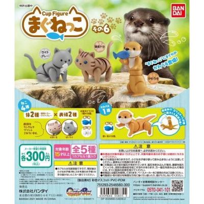 Cup Figure まぐねっこ その6