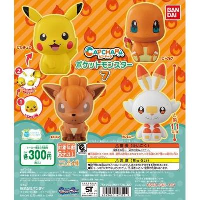 カプキャラ ポケットモンスター7